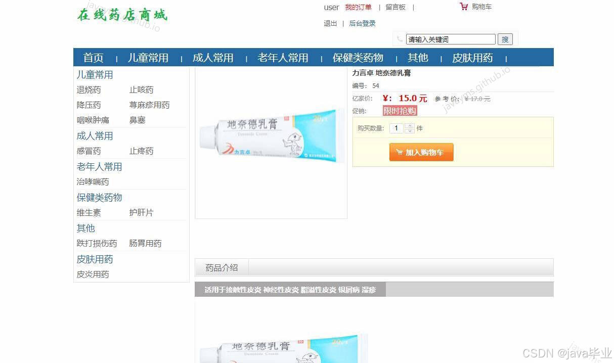 请添加图片描述