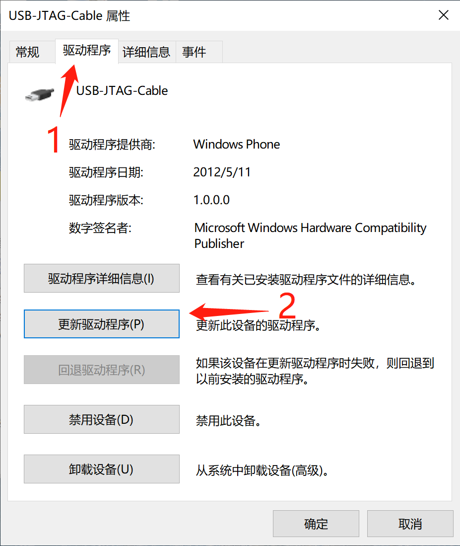 安路 FPGA 下载器驱动安装说明_安路下载器驱动