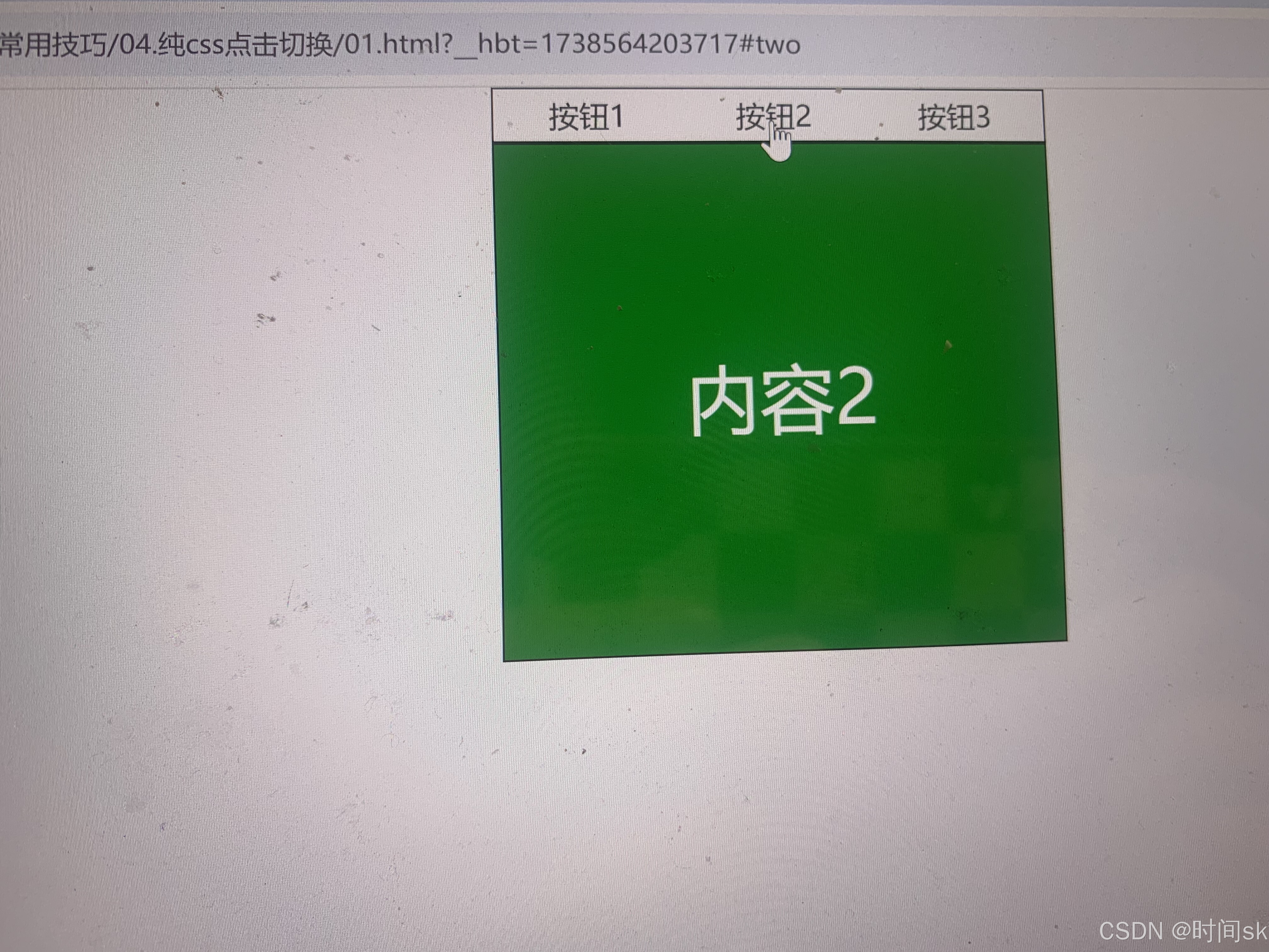 css怎么设置底部div样式教程，css怎么设置底部div样式教程图片