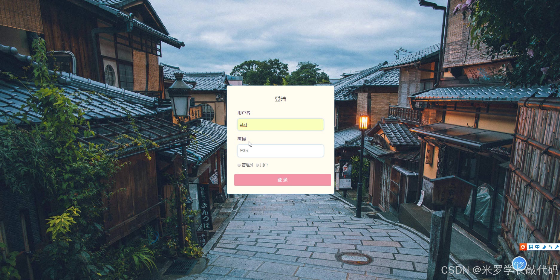 在这里插入图片描述