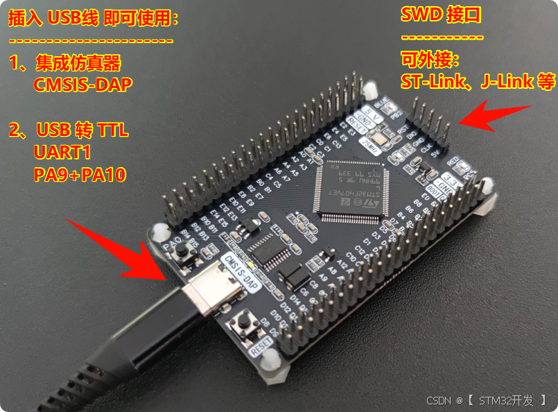 【STM32+CubeMX】 新建一个工程(STM32F407)_cubemx创建工程