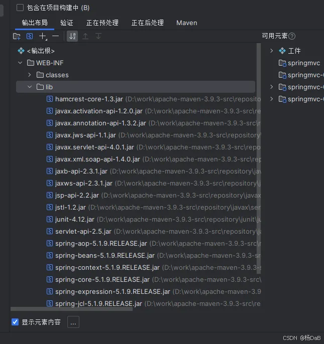在這里插入圖片描述
