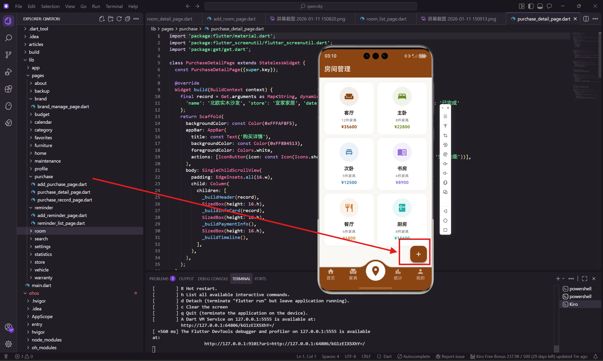 请添加图片描述