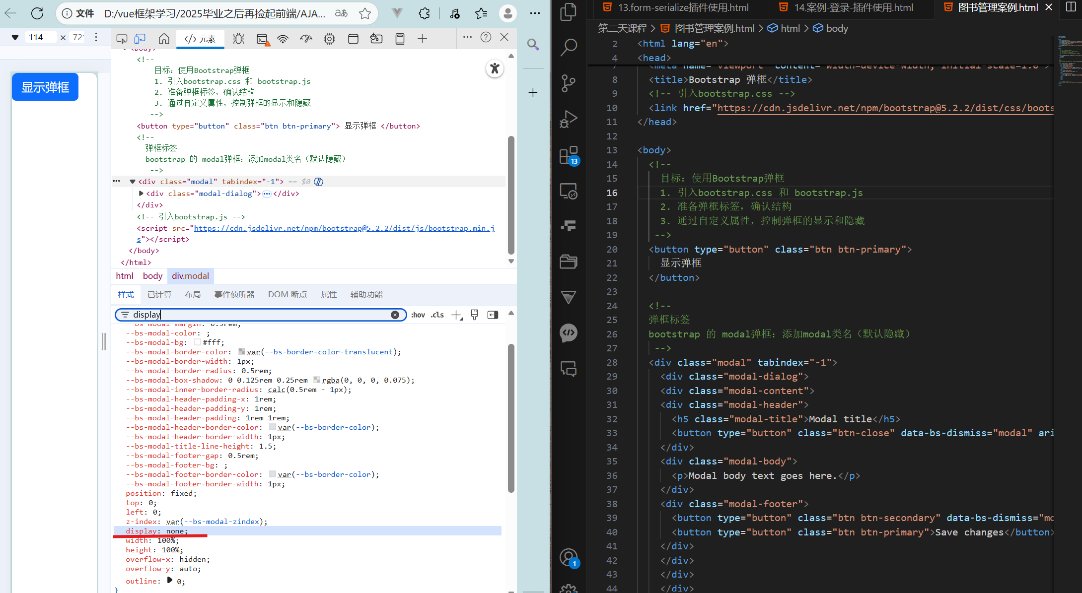 bootstrap使用，bootstrap 怎么样