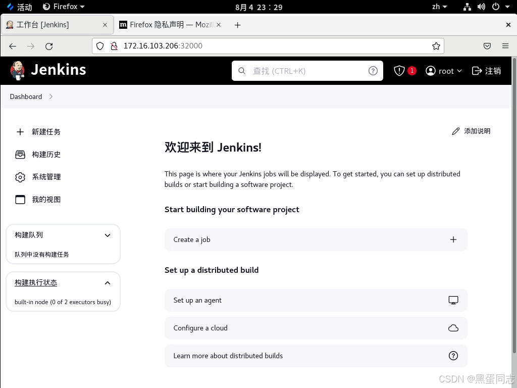 可以点击 开始使用 Jenkins 直接登录进入 Jenkins