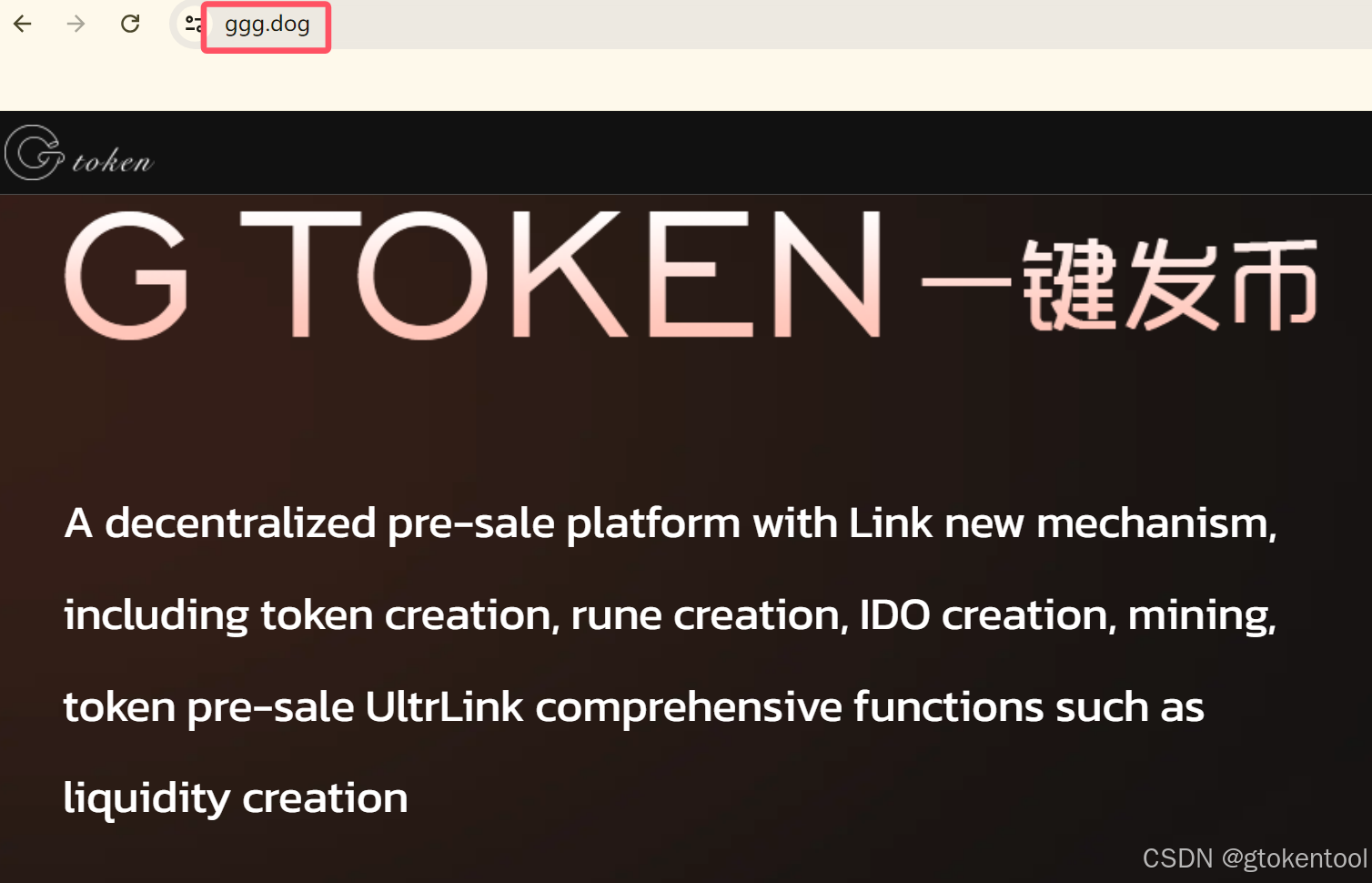 GTokenTool】区块链的三个基本要素是什么_区块链几大要素-CSDN博客