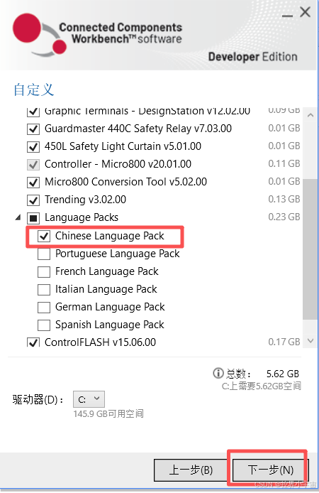 CCW V20.01.00 完整安装指南：从准备到验证，一步搞定_ccw软件安装教程-CSDN博客