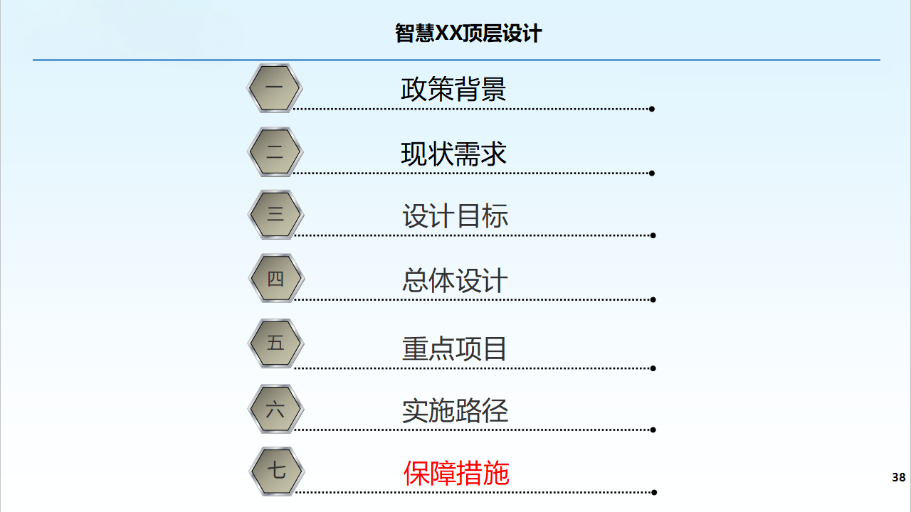 文章配图-32