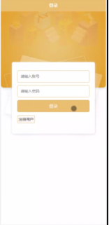 计算机毕业设计springboot基于微信小程序的高校学生万事无忧系统 基于Spring Boot与微信小程序的高校学生事务一站式管理系统 高校学生事务无忧管理系统：基于Spring Boot与微信