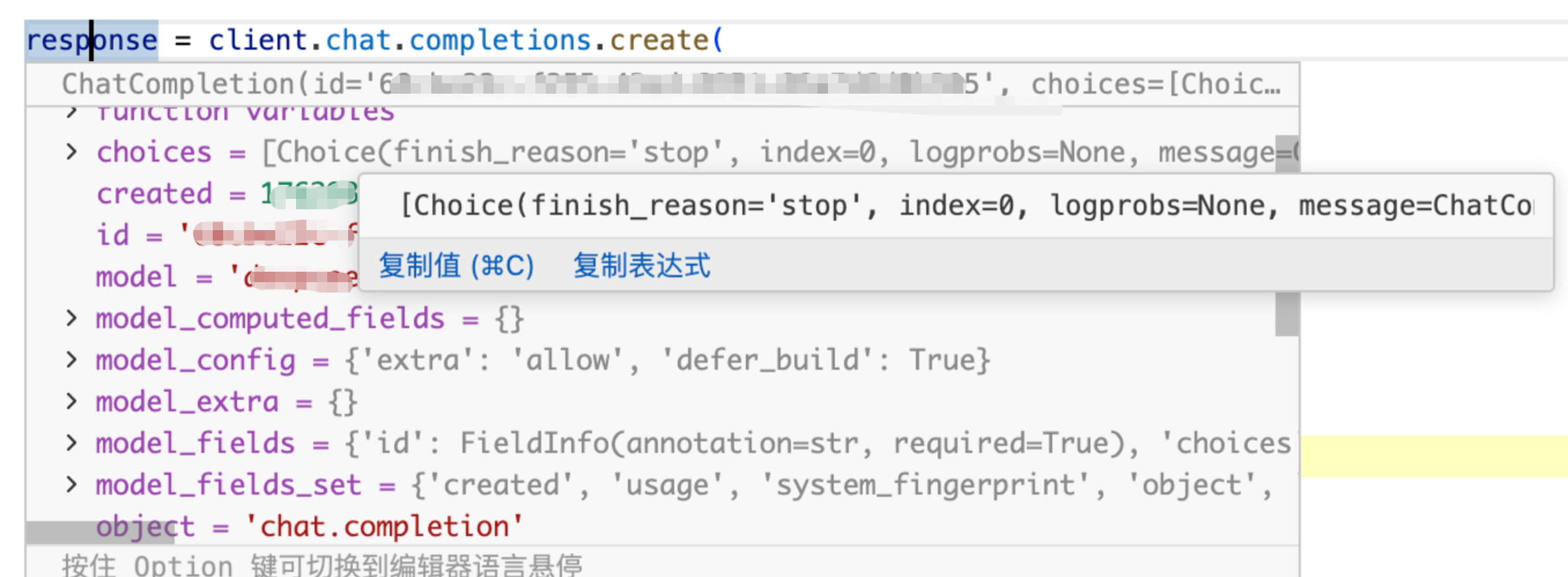 LangChain安装使用_langchain1.2.10支持python3.13吗-CSDN博客