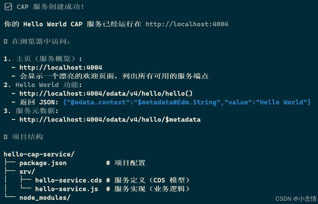 Claude Code specialized skill for SAP CAP development_Python Claude_Claude Code SAP CAP development skill architecture