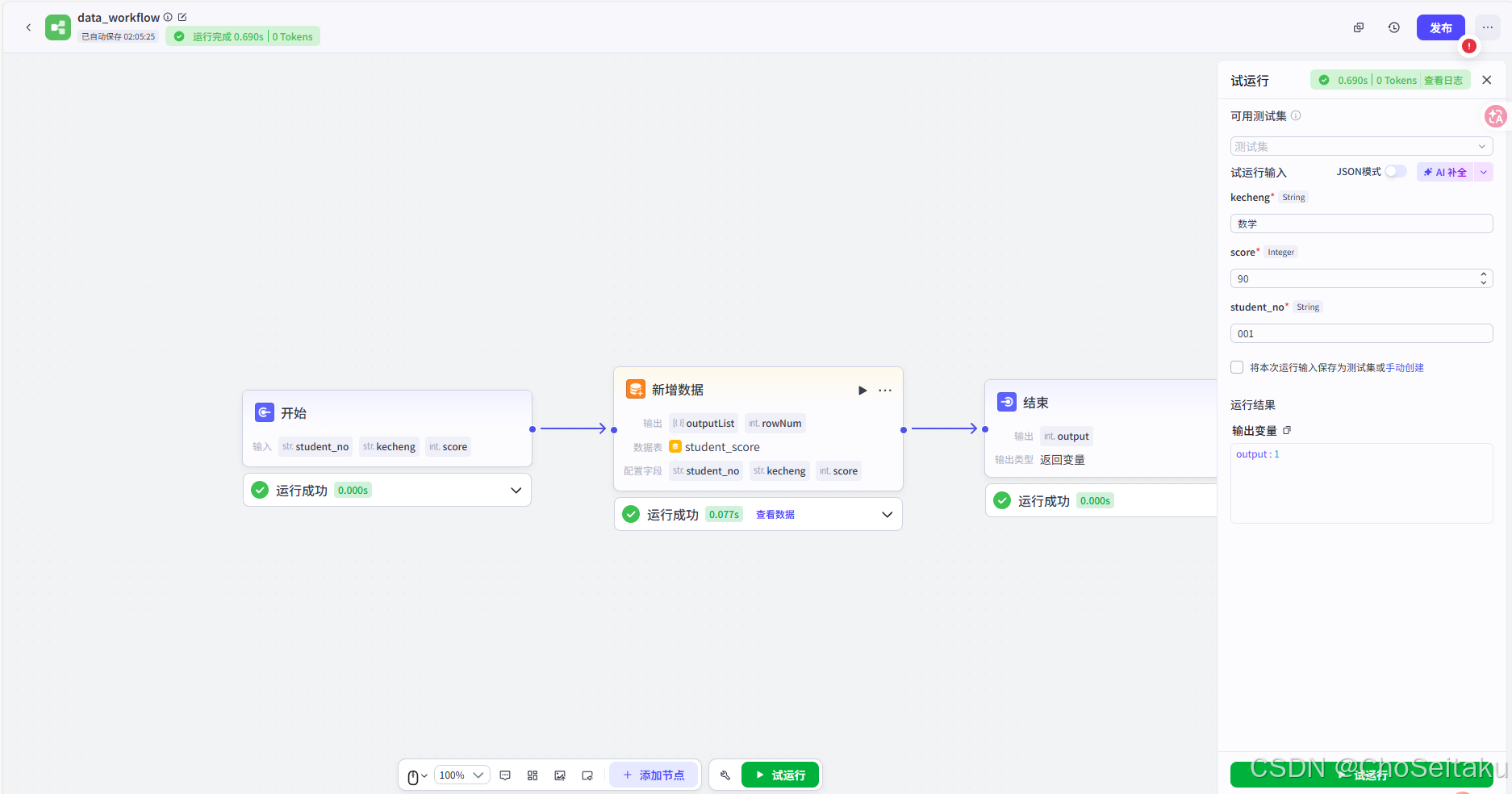 ![[Pasted image 20260226020535.png]]