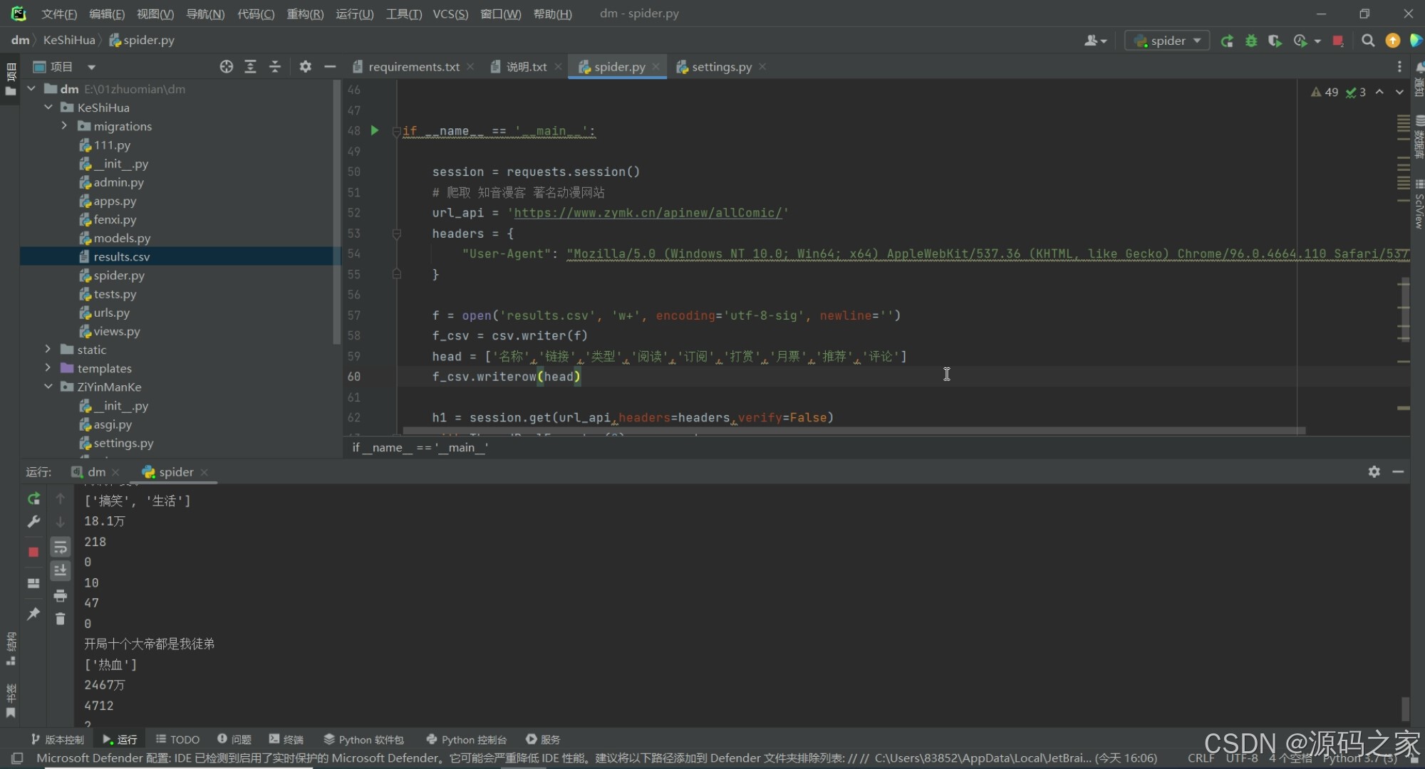 在这里插入图片描述