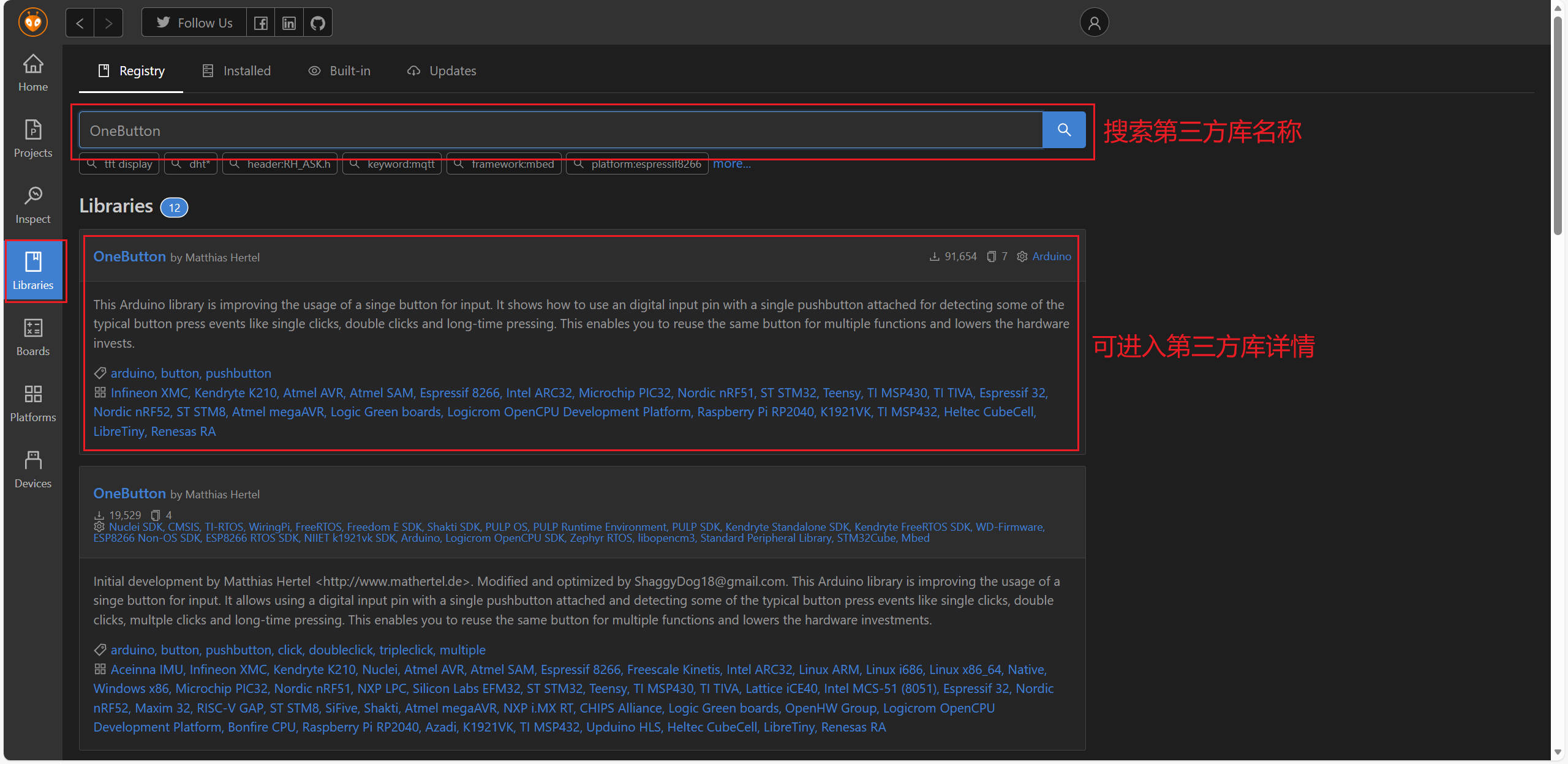 PlatformIO第三方库CLion使用2