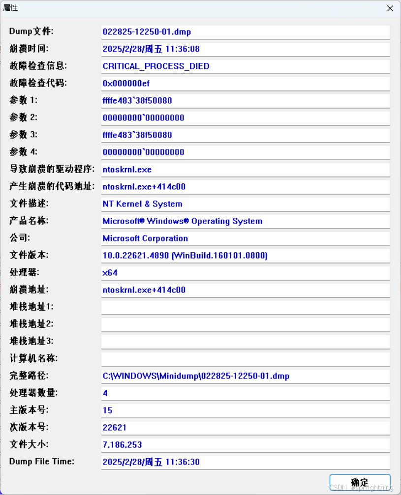 【史诗级】详细阐述借助AI实现对Windows蓝屏原因进行精确定位的方法_ntoskrnl.exe+414c00