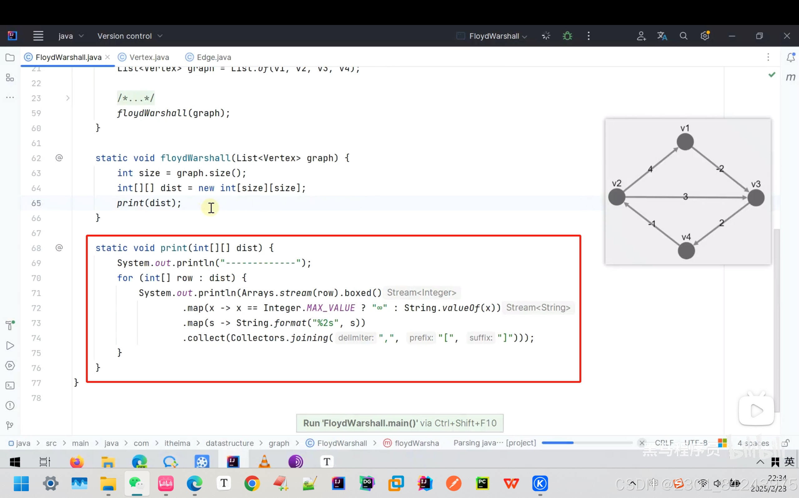 学习笔记分享-数据结构与算法-图-Floyd-Warshall-算法实现1、2-CSDN博客