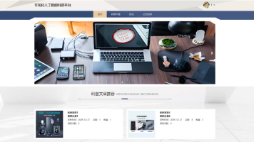 文章图片