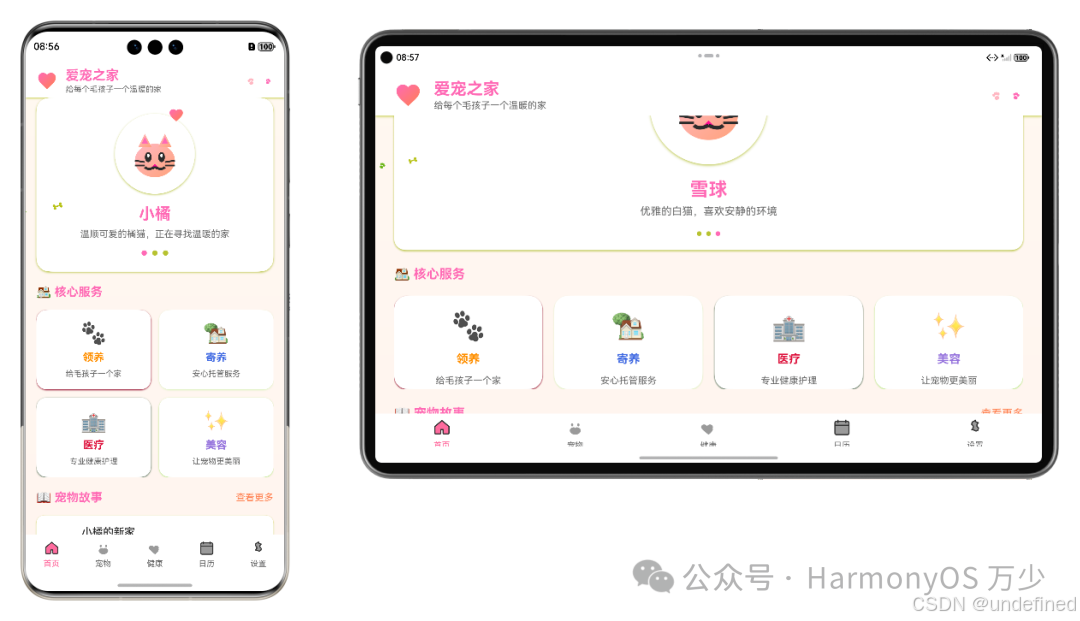 image-20251030205757380