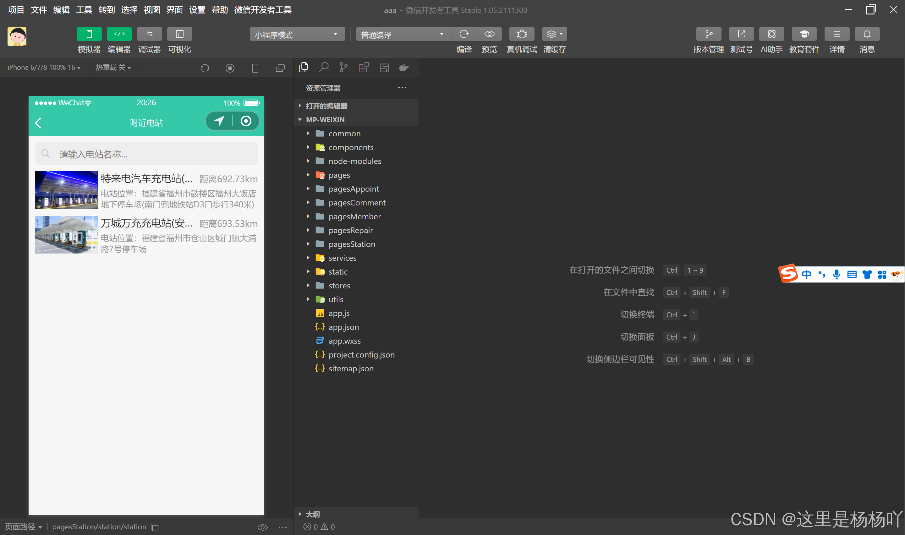 在这里插入图片描述