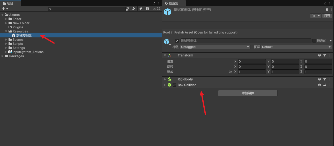 【unity游戏开发——编辑器扩展】PrefabUtility公共类处理预制体(Prefab)的各种操作-CSDN博客