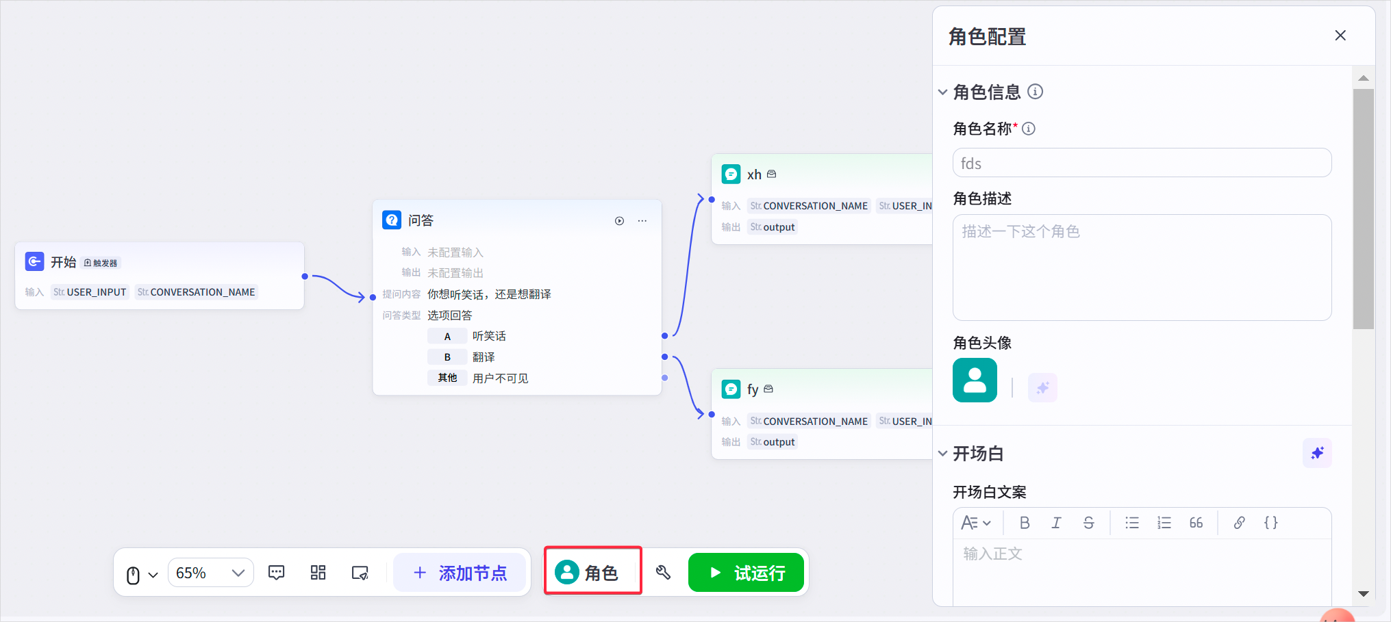 2187c858b24d4be4a74ad658612f5726tplv-goo7wpa0wc-image