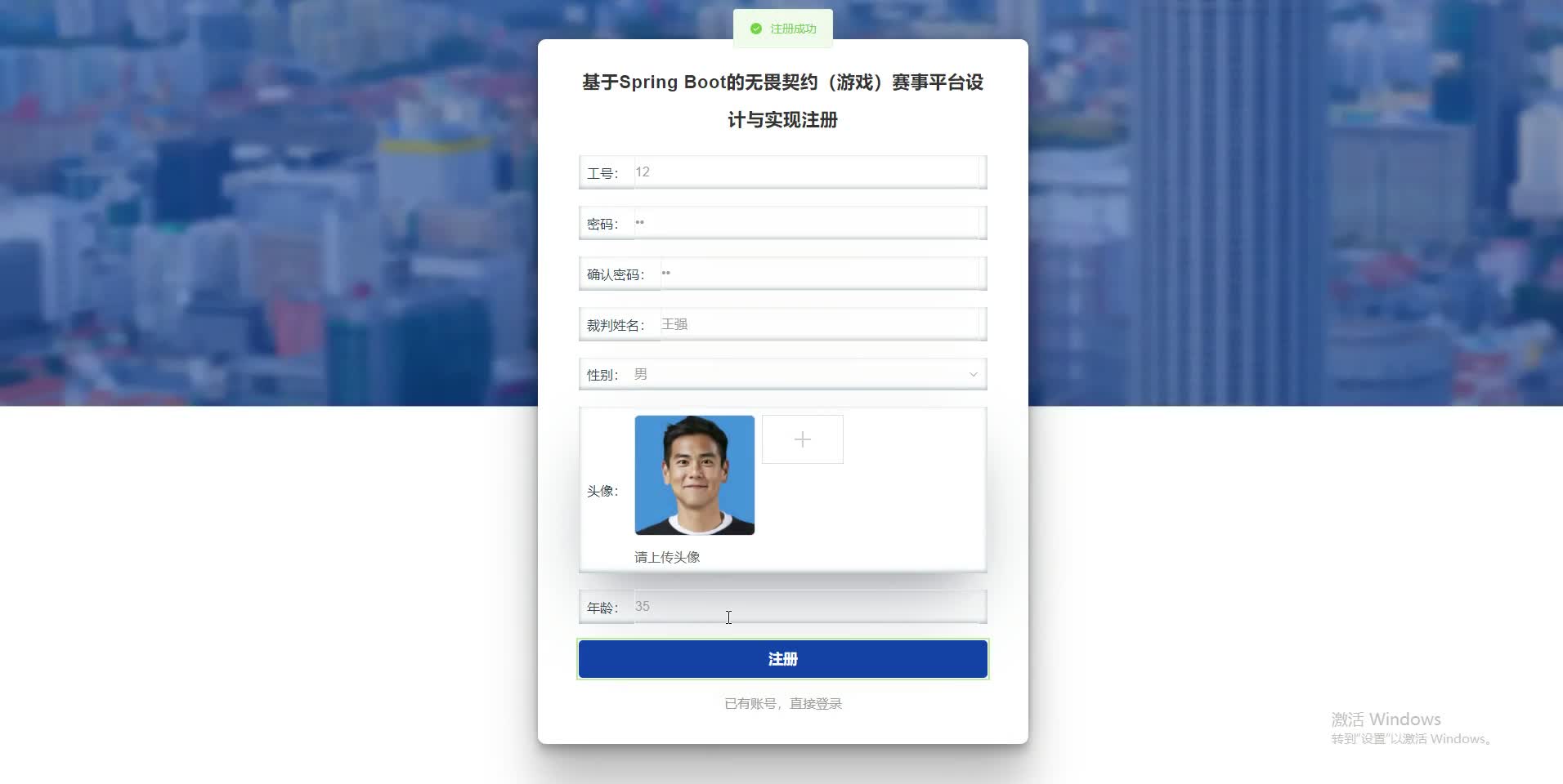 请添加图片描述