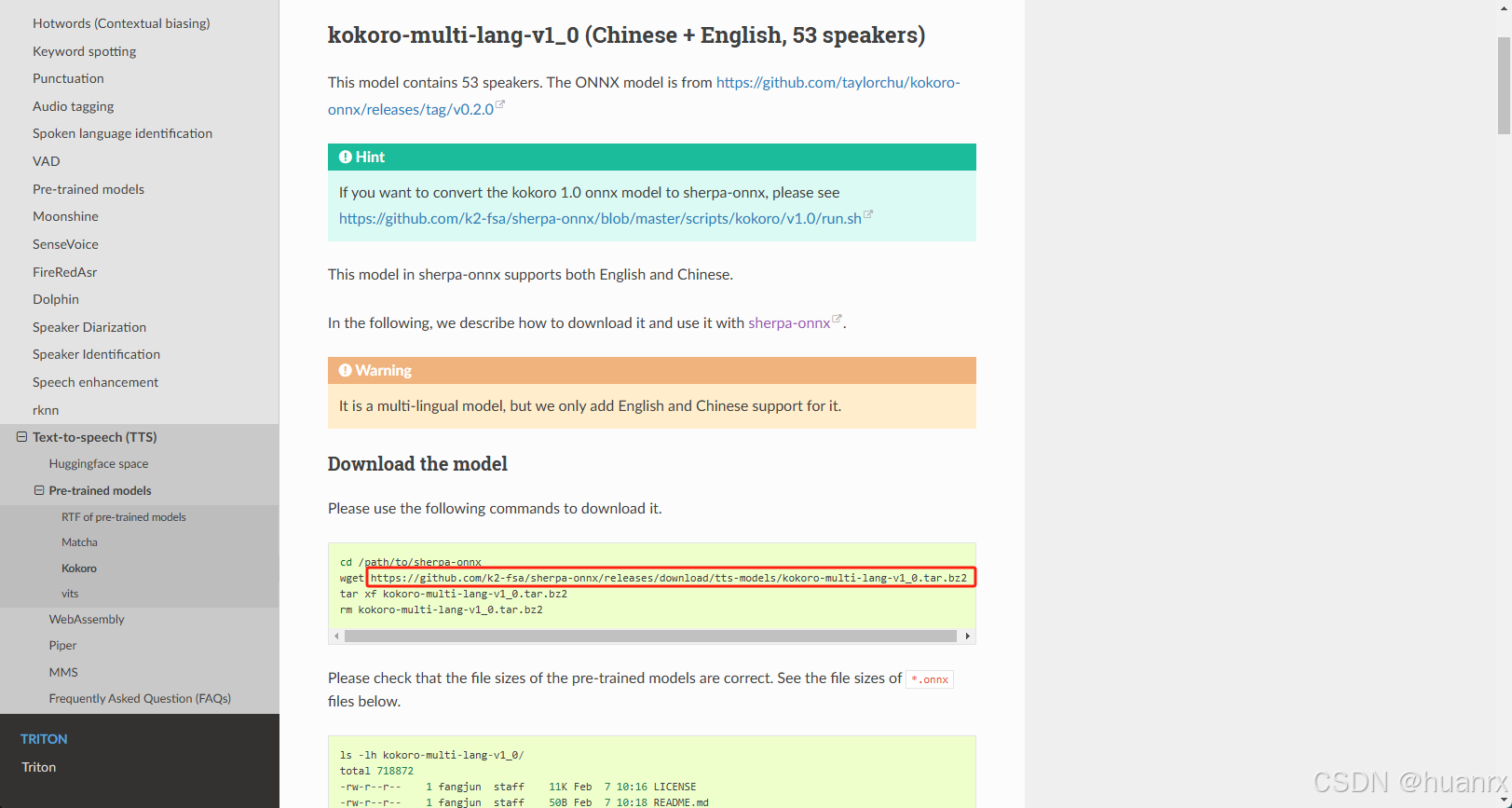 文字转语音——sherpa-onnx语音识别离线部署C++实现