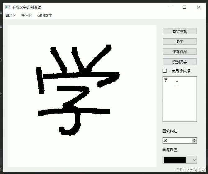 在这里 insert 图片描述
