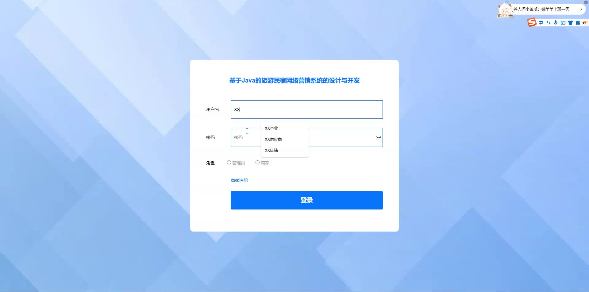 请添加图片描述