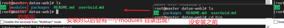 从零开始的大数据之路（7）-半小时搞定 DataxWeb 集成 Datax 数据可视化集成平台（单节点executor & 多节点executor） _datax创建多个executor