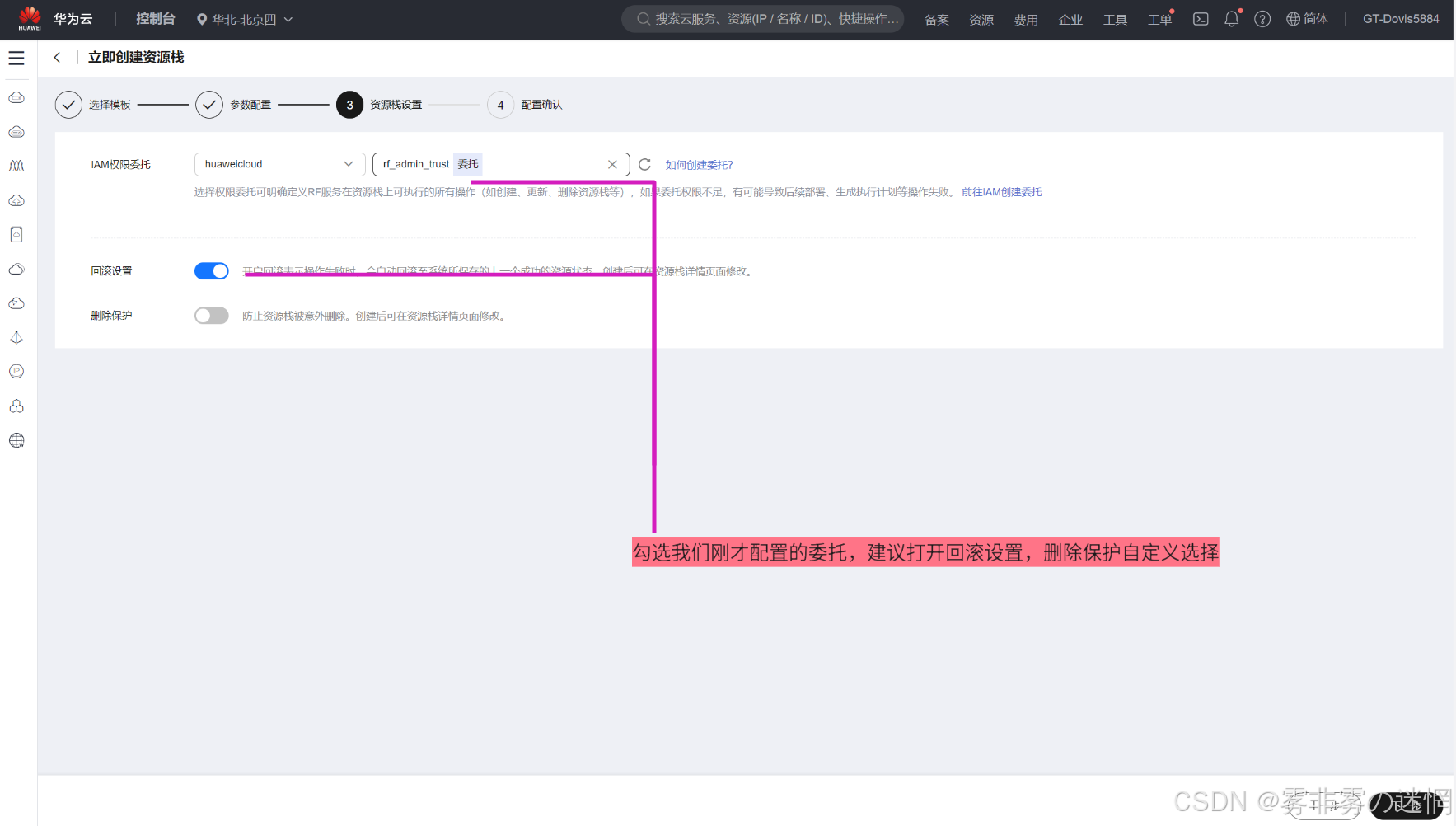 华为云Flexus+DeepSeek征文｜云端智算：华为云AI体验算力部署·如何添加华为云的大模型搭建实时翻译小助手_云端大算力ai