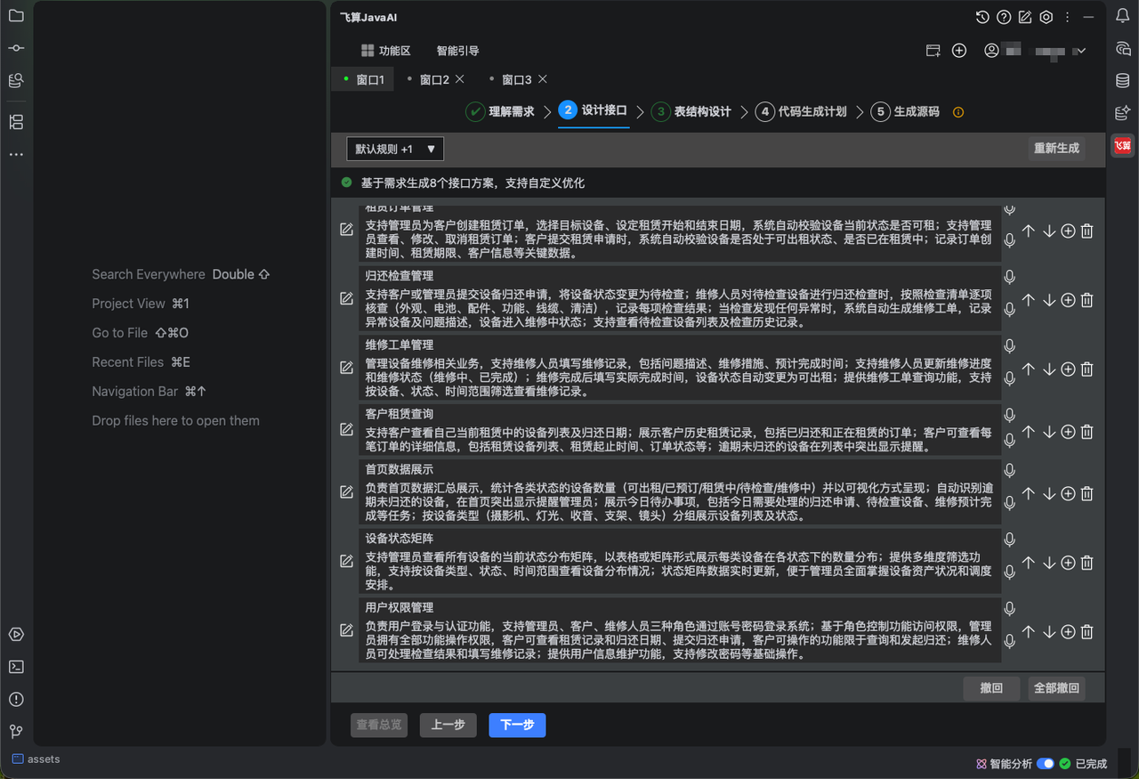 ![Image Placeholder - 图片占位符]