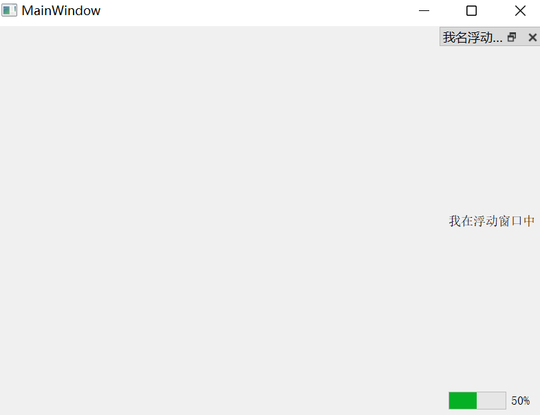 【Qt开发】QMainWindow窗口-CSDN博客