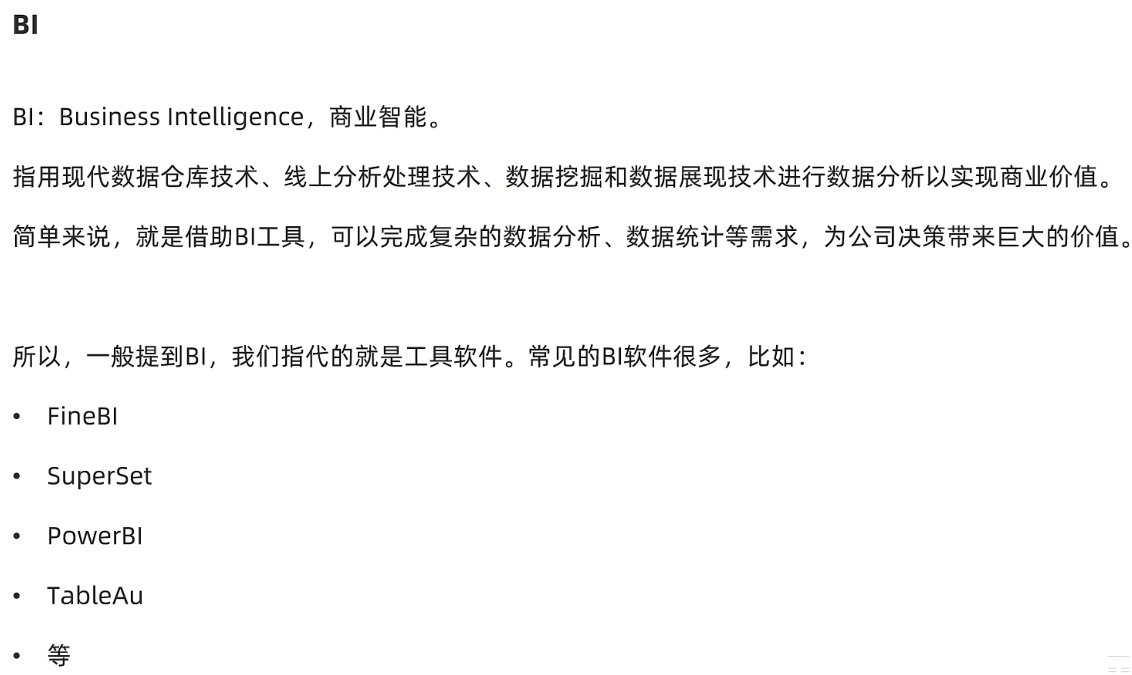 Hive 入门学习