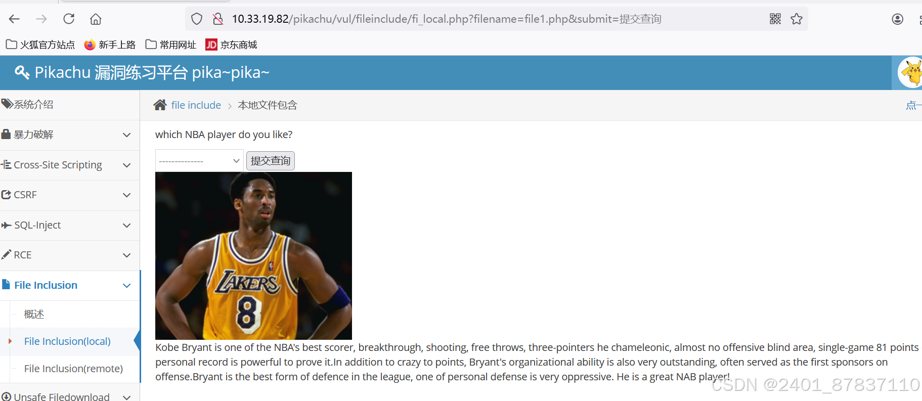 8690501d768941eaa942cd7d060de516.png