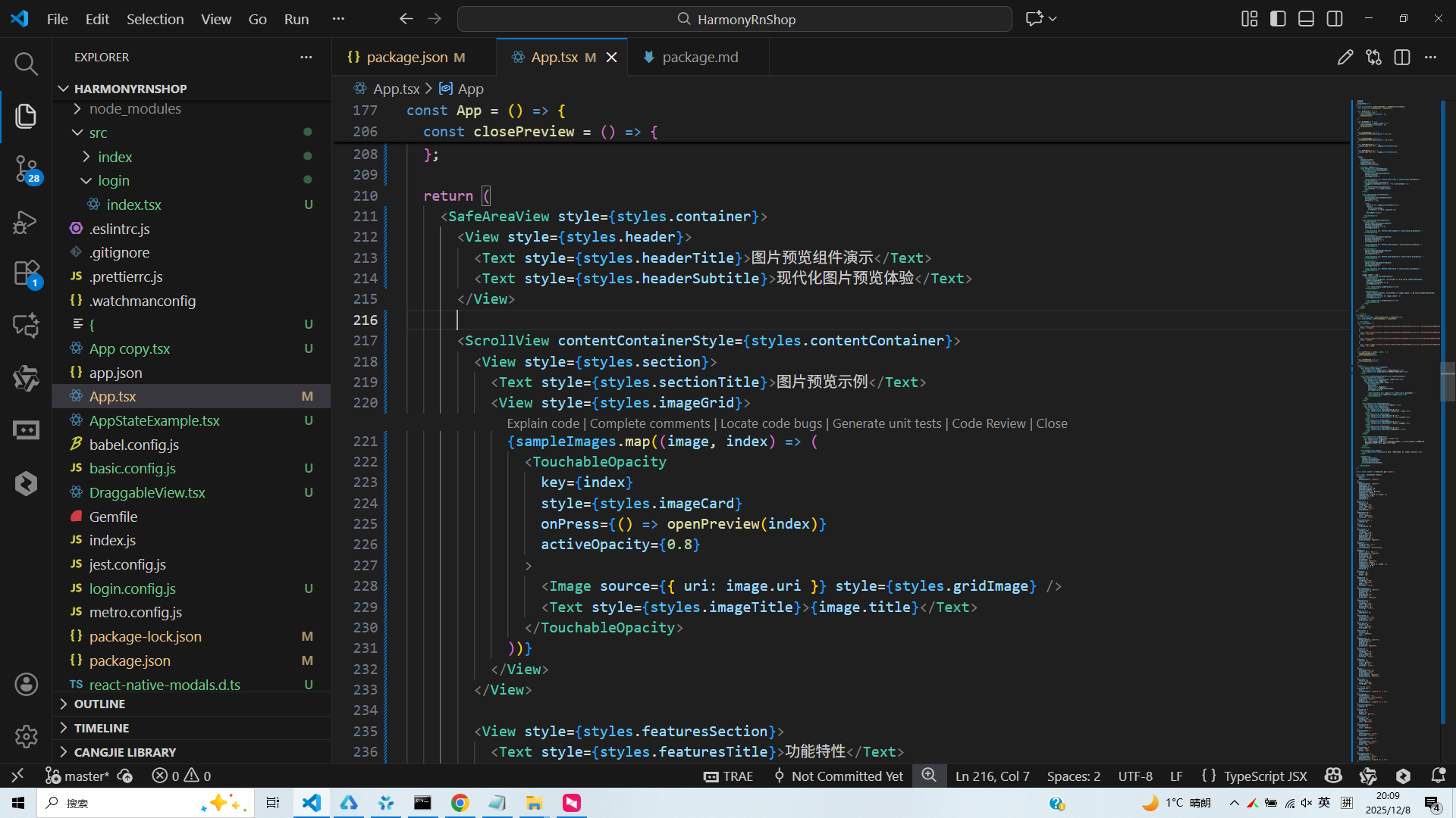 请添加图片描述