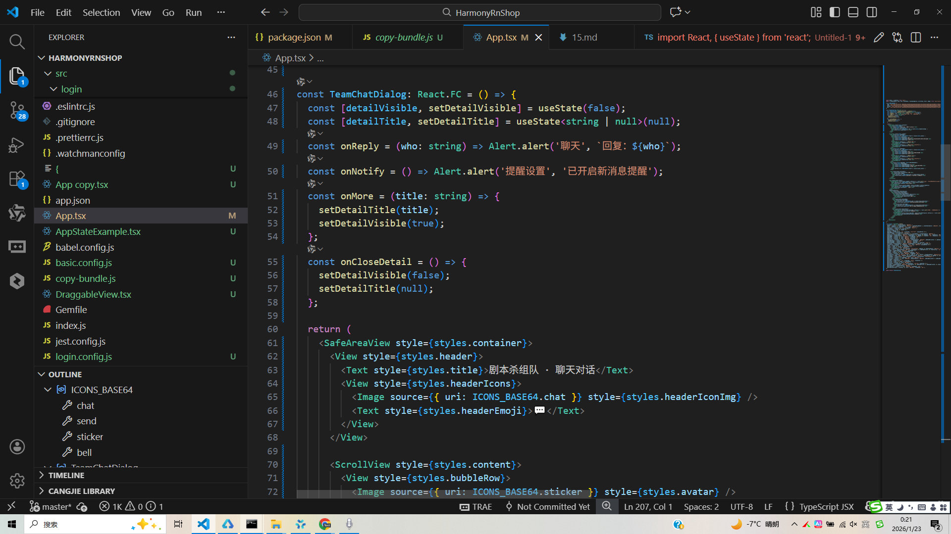 请添加图片描述