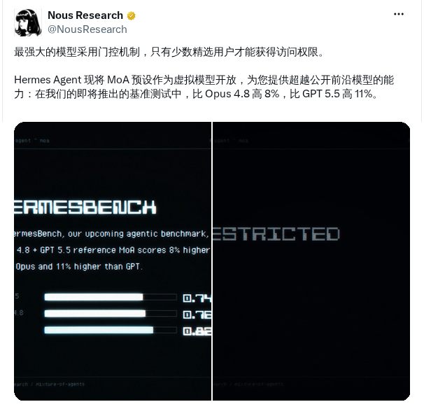 Nous Research 推出 Hermes Agent MoA 2.0