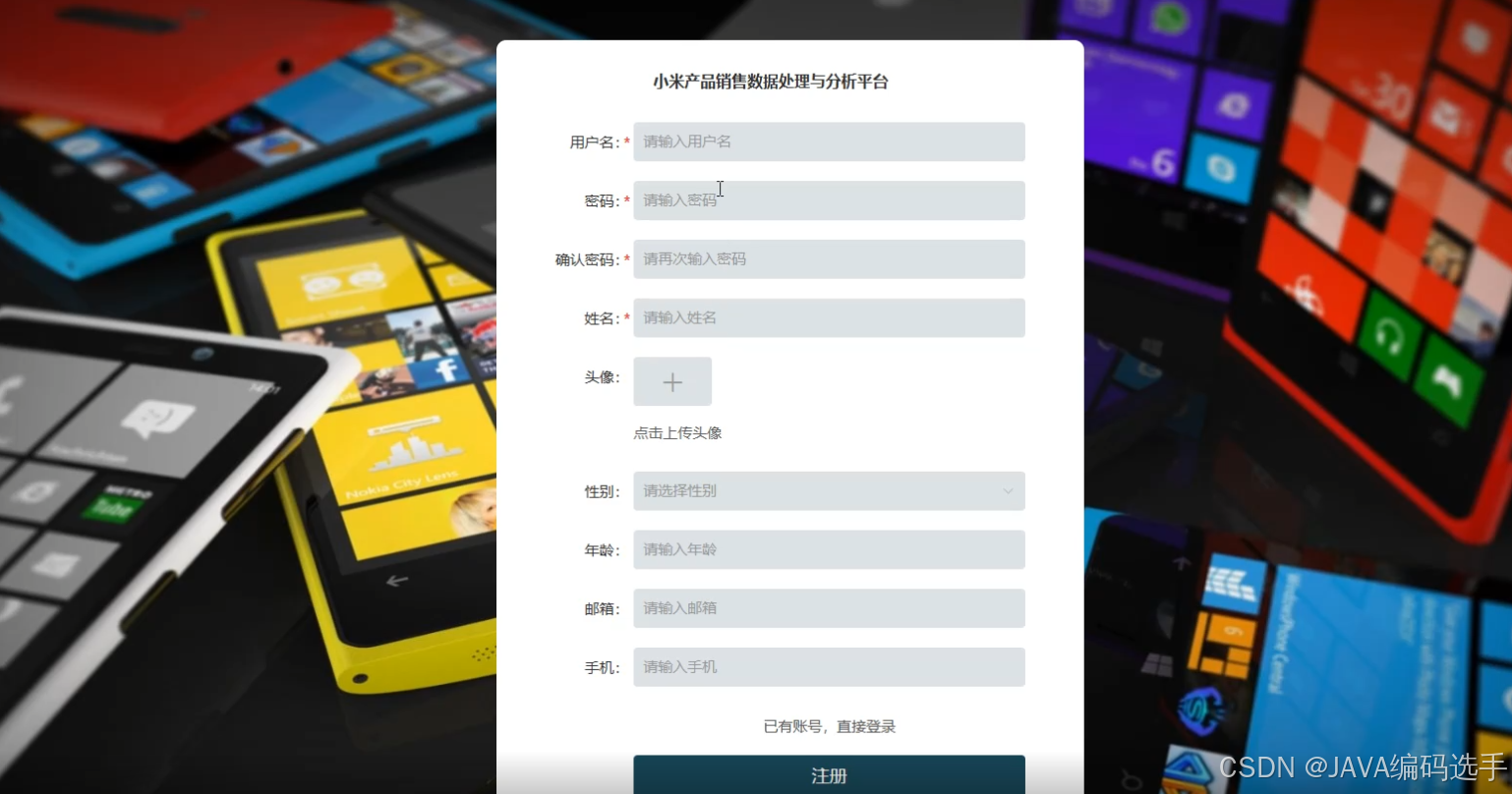 在这里插入图片描述