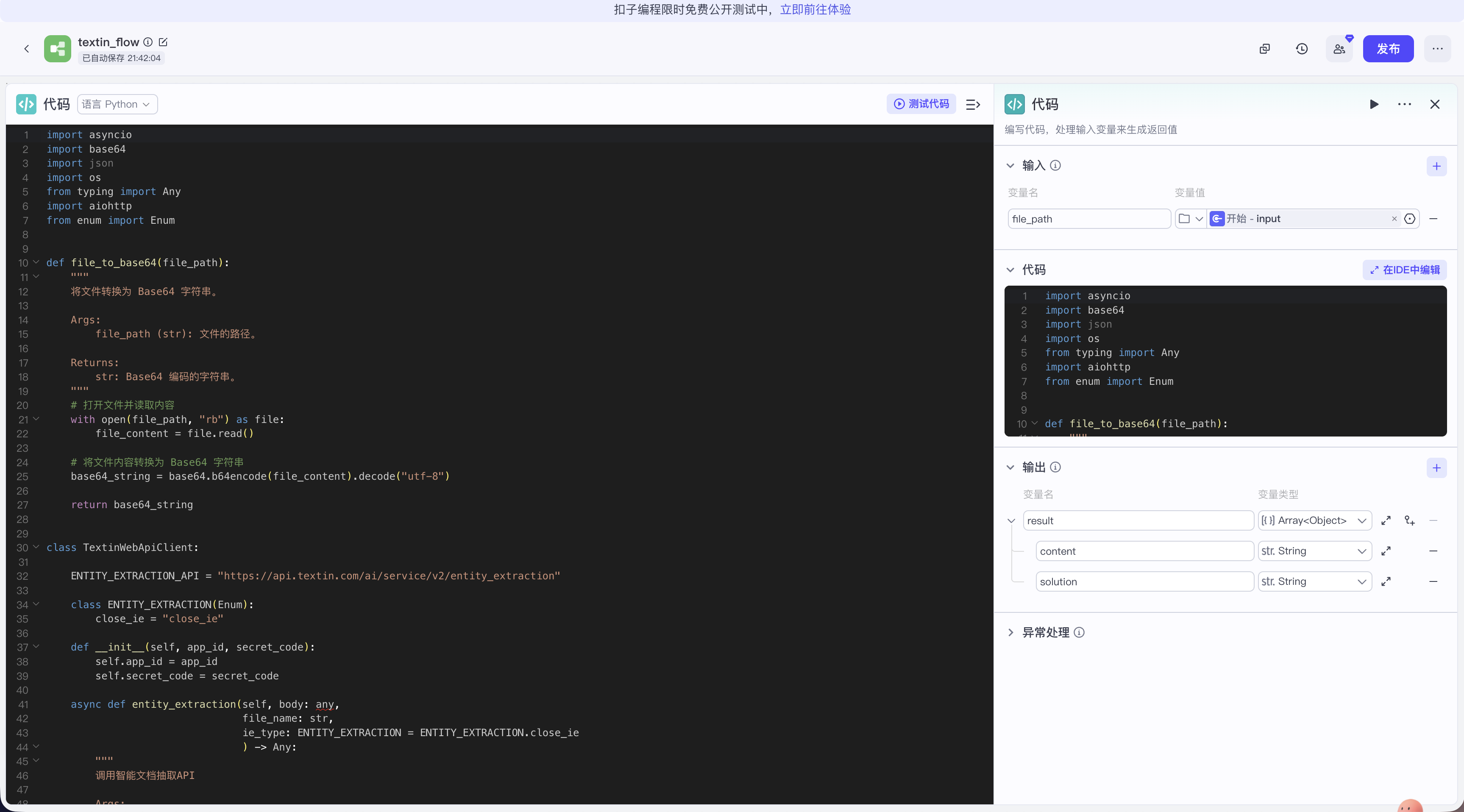 请添加图片描述