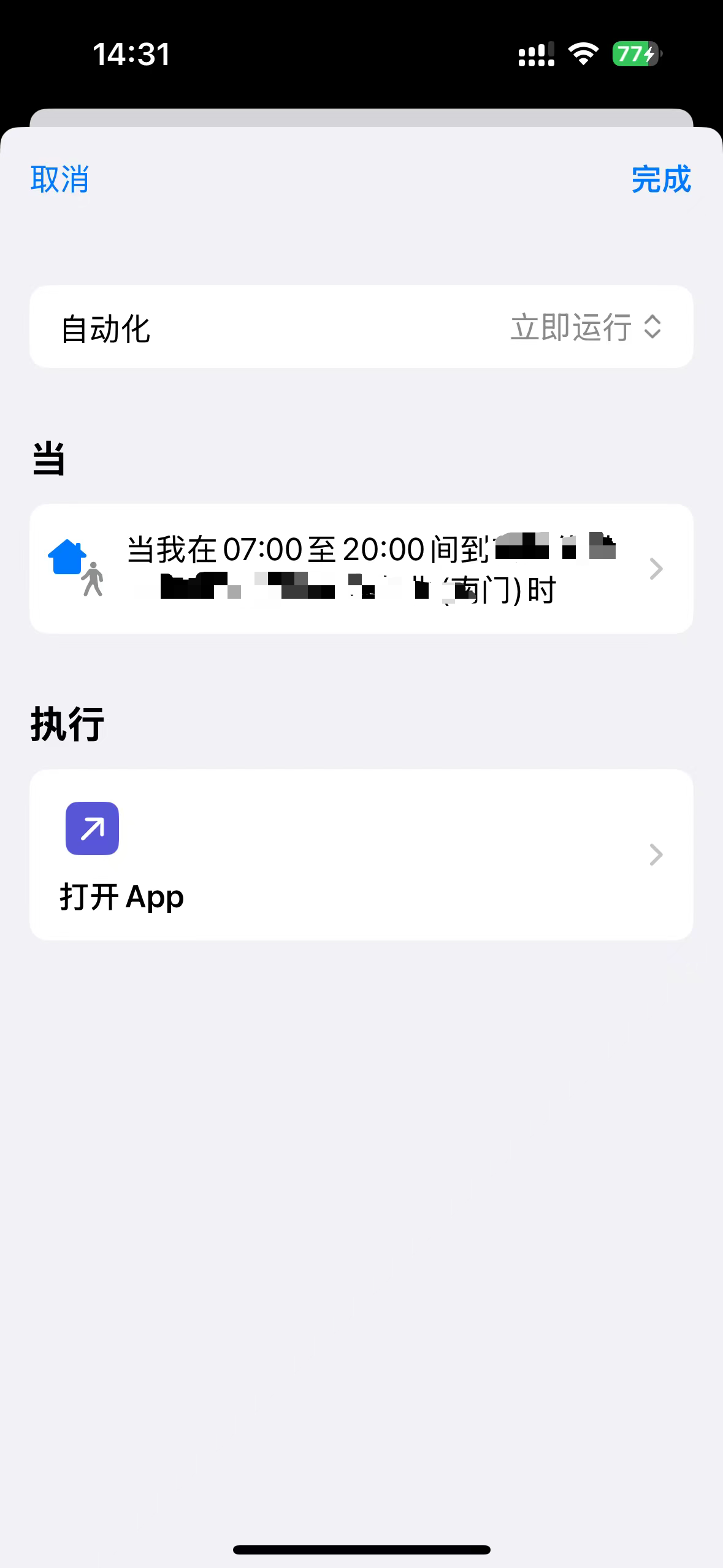 86ba5314131b4c7a9a0db6e03a36de7b.png