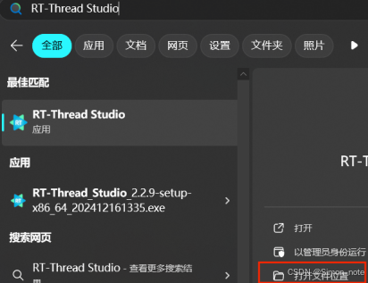Thread Studio RT-Thread Studio的学习(一)-CSDN博客