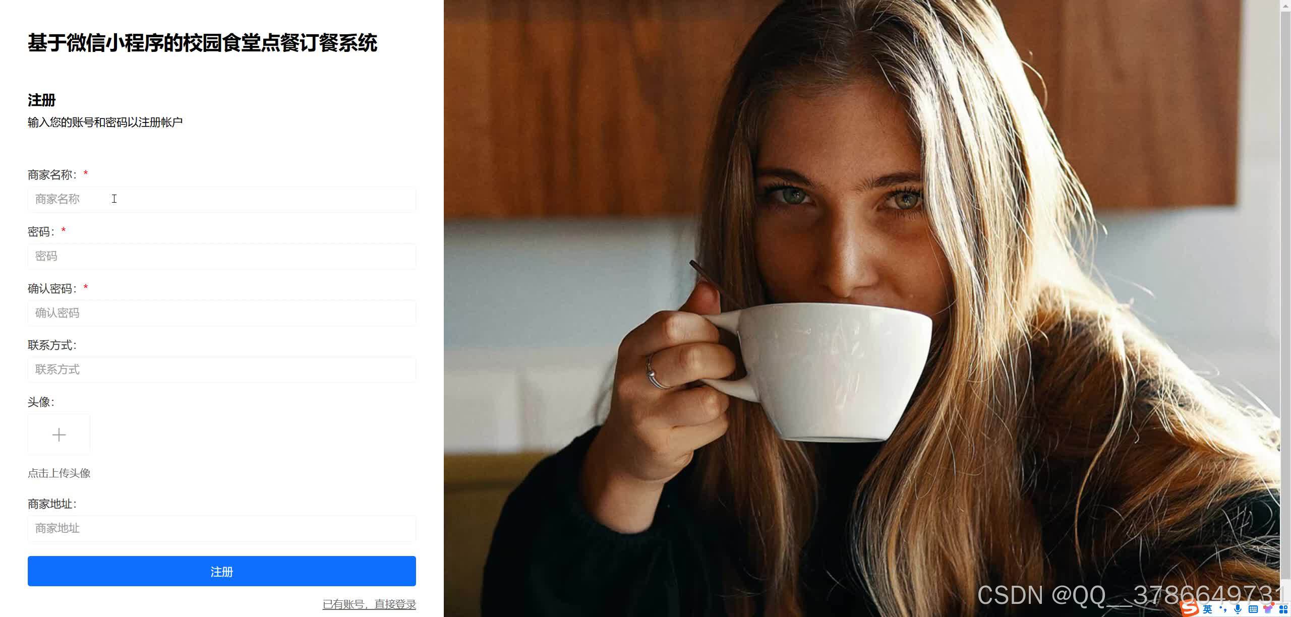 在这里插入图片描述