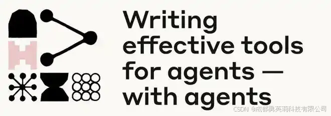 agents centered tool design_writing effective tools for ai agents_代码理解工具understand
