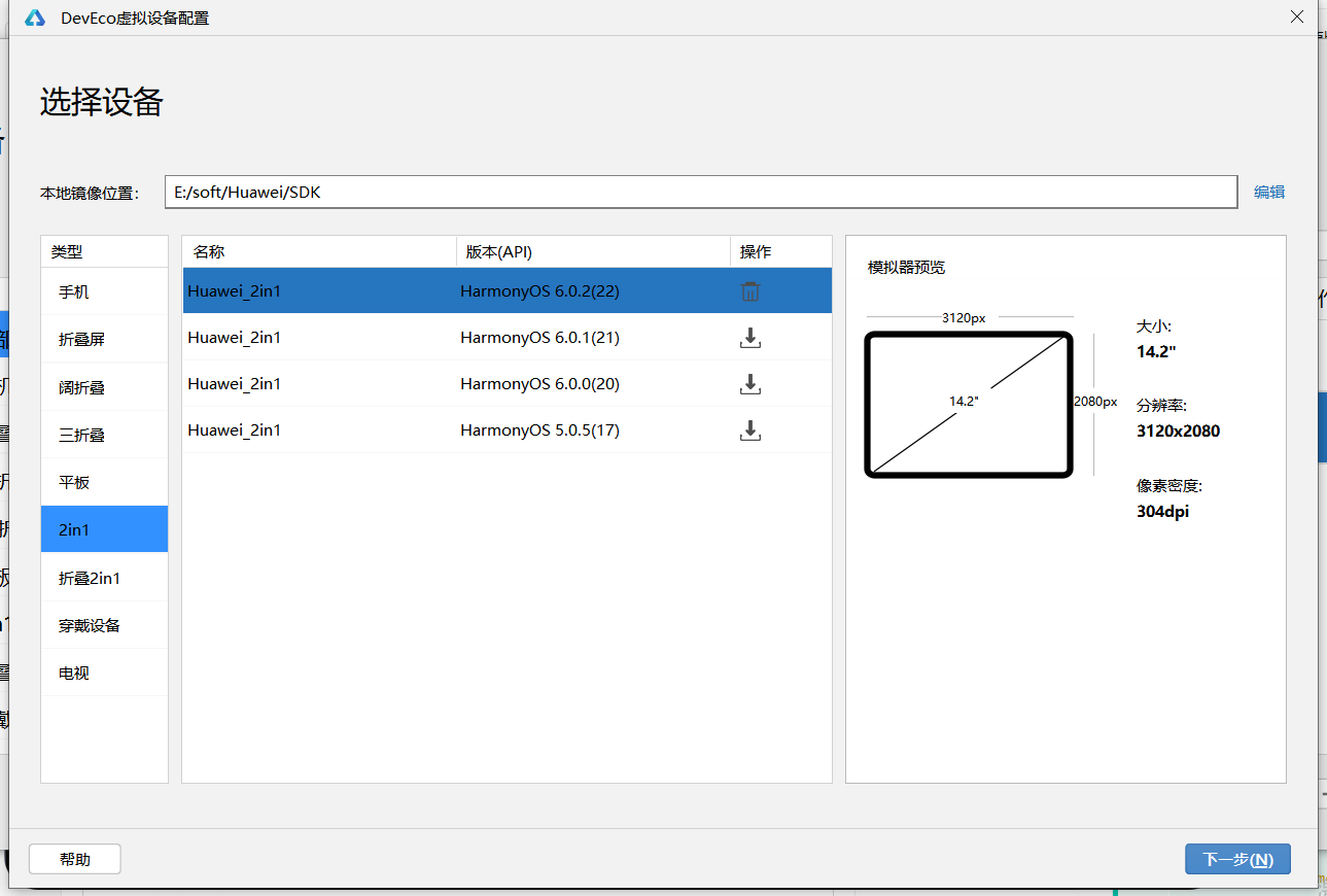 在这里插入图片描述
