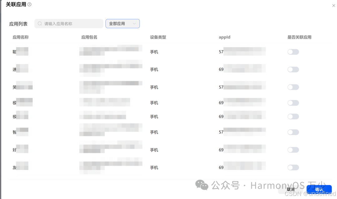 image-20251031100222985