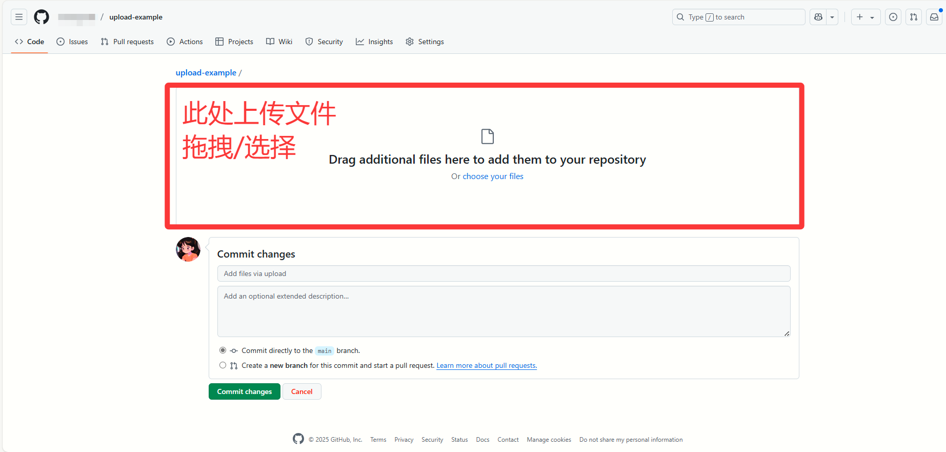 Github上传项目（手把手实操版)，简单易学！_github如何上传自己的项目