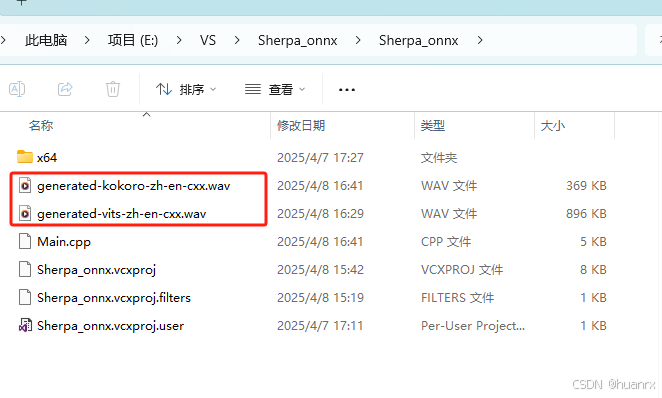 文字转语音——sherpa-onnx语音识别离线部署C++实现