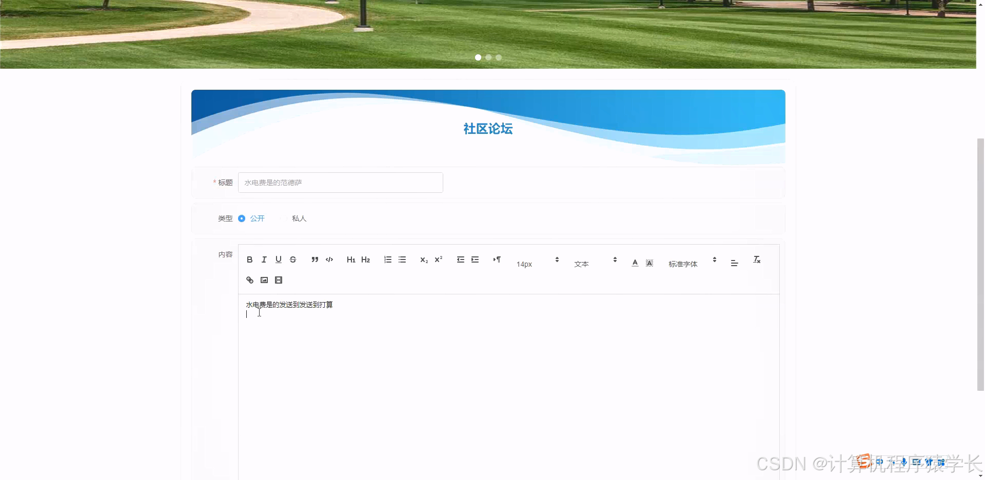 在这里插入图片描述