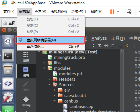 vmware -> 编辑->虚拟网络编辑器